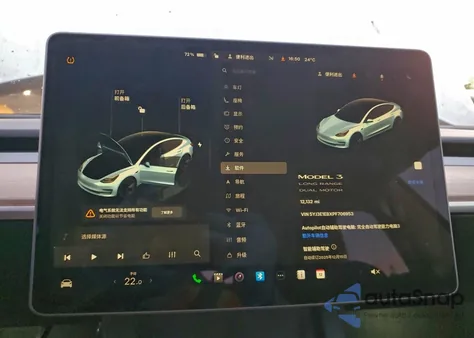 2023 Tesla Model 3 from USA, damaged, VIN 5YJ3E1EBXPF706953